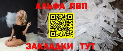 синтетический гашиш Бузулук