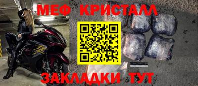синтетический гашиш Бузулук
