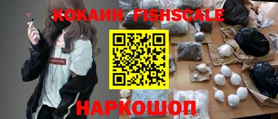 синтетический гашиш Бузулук