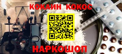кристаллы Бугуруслан