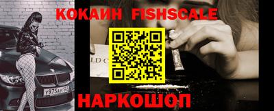 наркотики Будённовск