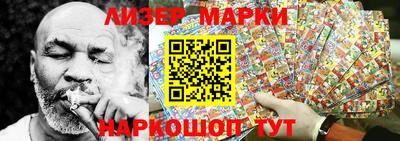 синтетический гашиш Бузулук