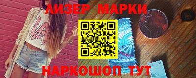 наркотики Будённовск