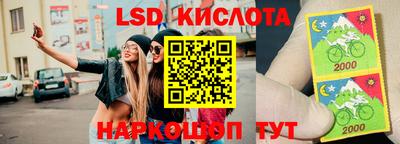 синтетический гашиш Бузулук