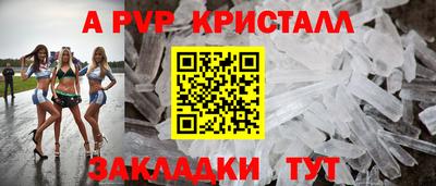 наркотики Будённовск