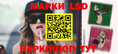 синтетический гашиш Бузулук