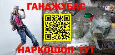 синтетический гашиш Бузулук