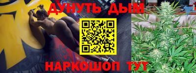 наркотики Будённовск