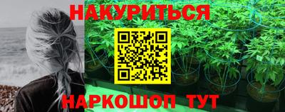 кристаллы Бугуруслан