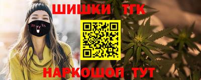 кристаллы Бугуруслан