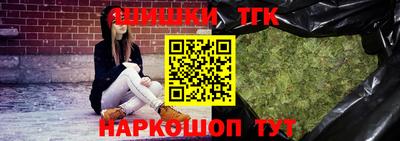 кристаллы Бугуруслан