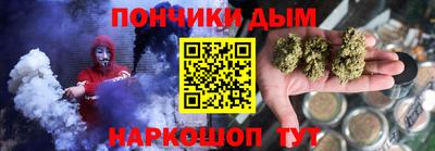 кристаллы Бугуруслан