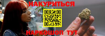 наркотики Будённовск