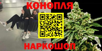 кристаллы Бугуруслан