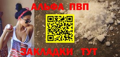 синтетический гашиш Бузулук
