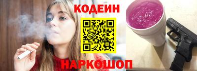 наркотики Будённовск