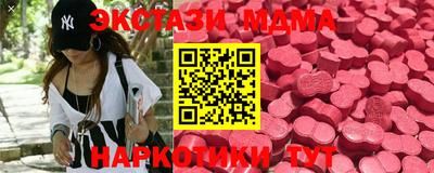 кристаллы Бугуруслан