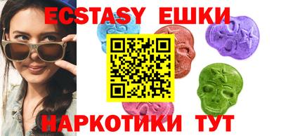 наркотики Будённовск