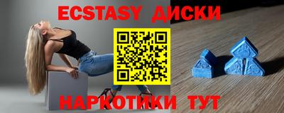 кристаллы Бугуруслан