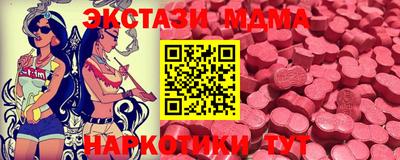 синтетический гашиш Бузулук