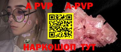 кристаллы Бугуруслан