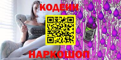 кристаллы Бугуруслан