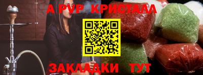 наркотики Будённовск