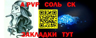 синтетический гашиш Бузулук