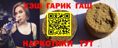 кристаллы Бугуруслан