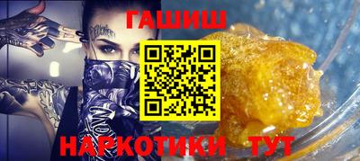 наркотики Будённовск
