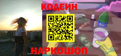 синтетический гашиш Бузулук