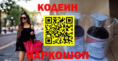 кристаллы Бугуруслан