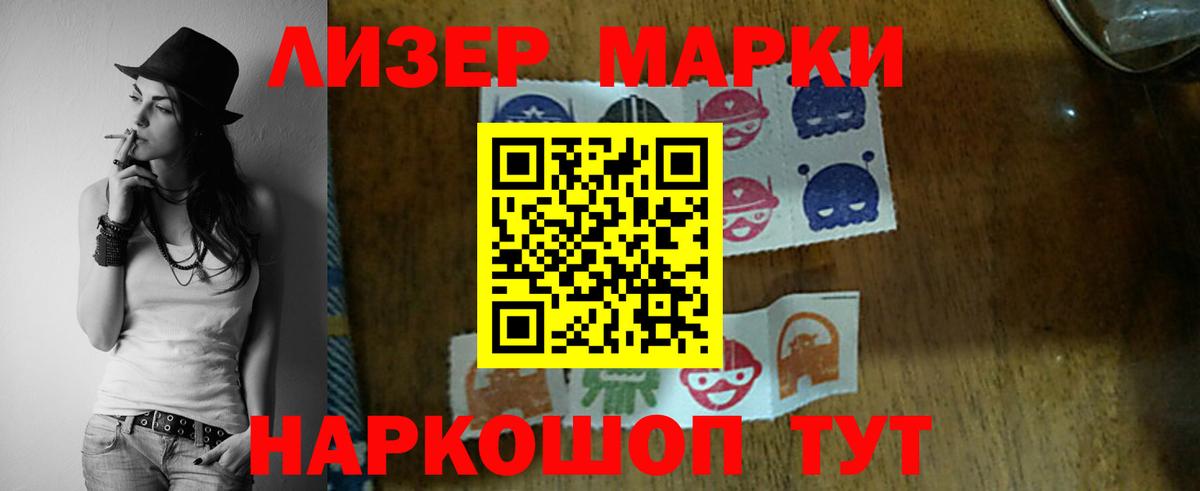 Лсд 25 экстази  Вход с VPN  Мурманск  мега ТОР  ЛСД экстази кислота 