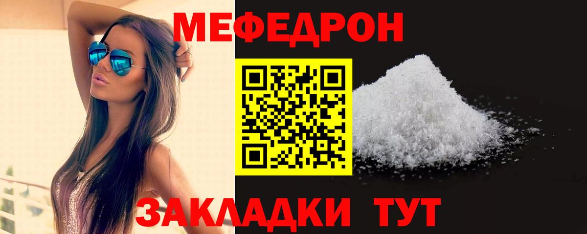 МЕФ  COCAIN  ТГК  МЕТАМФЕТАМИН  ЭКСТАЗИ  Мурманск  LSD-25  ГАШИШ  А ПВП СОЛЬ   Вход с VPN  Мефедрон кристаллы 