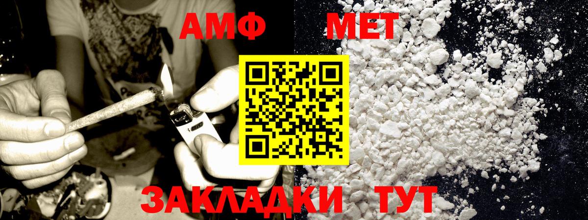 Первитин пудра Мурманск