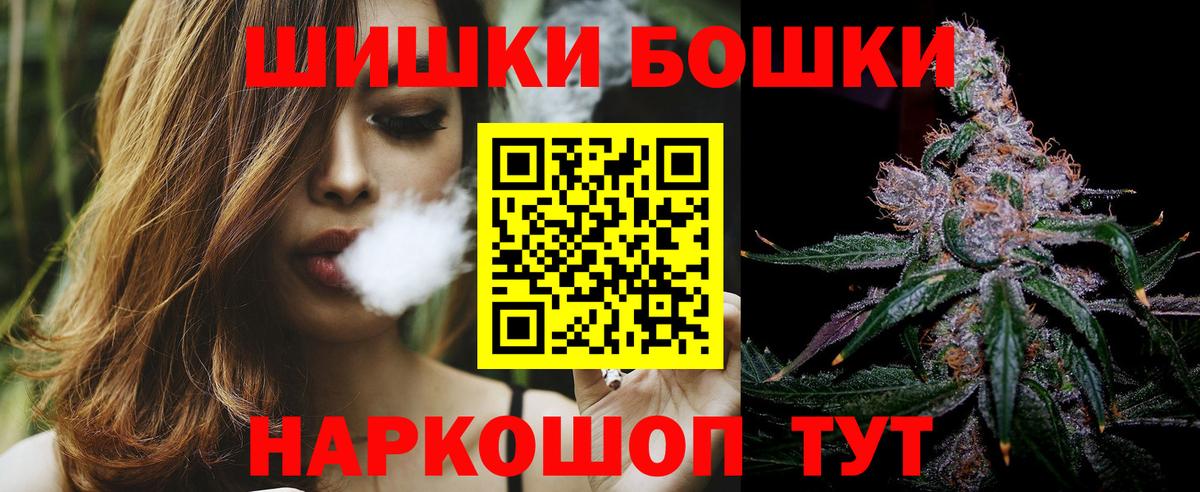 ГАШИШ Мурманск